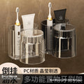 Wall-Mounted Toothbrush Holder - No-Drill Adhesive Bathroom Organizer