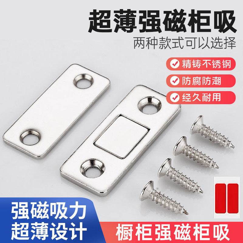 Door Handle Silicone Bumpers - Furniture Protectors (24pcs)