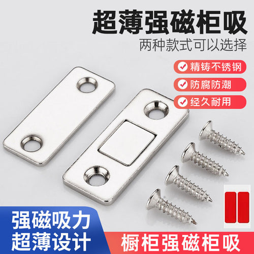 Door Handle Silicone Bumpers - Furniture Protectors (24pcs)