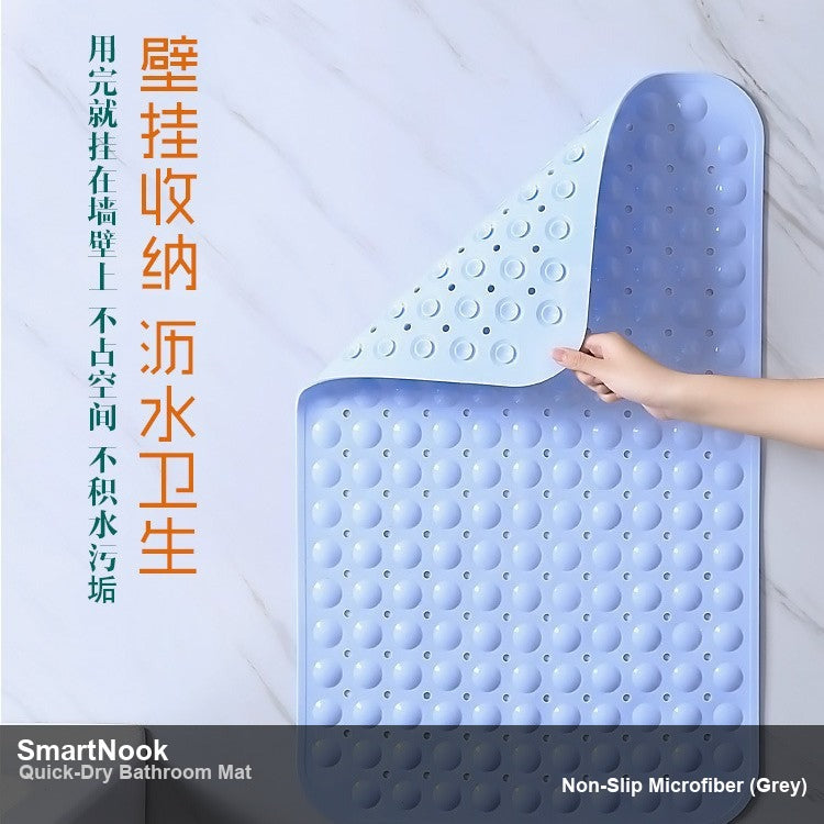 Quick-Dry Bathroom Mats - Non-Slip Microfiber Rug 40x60cm