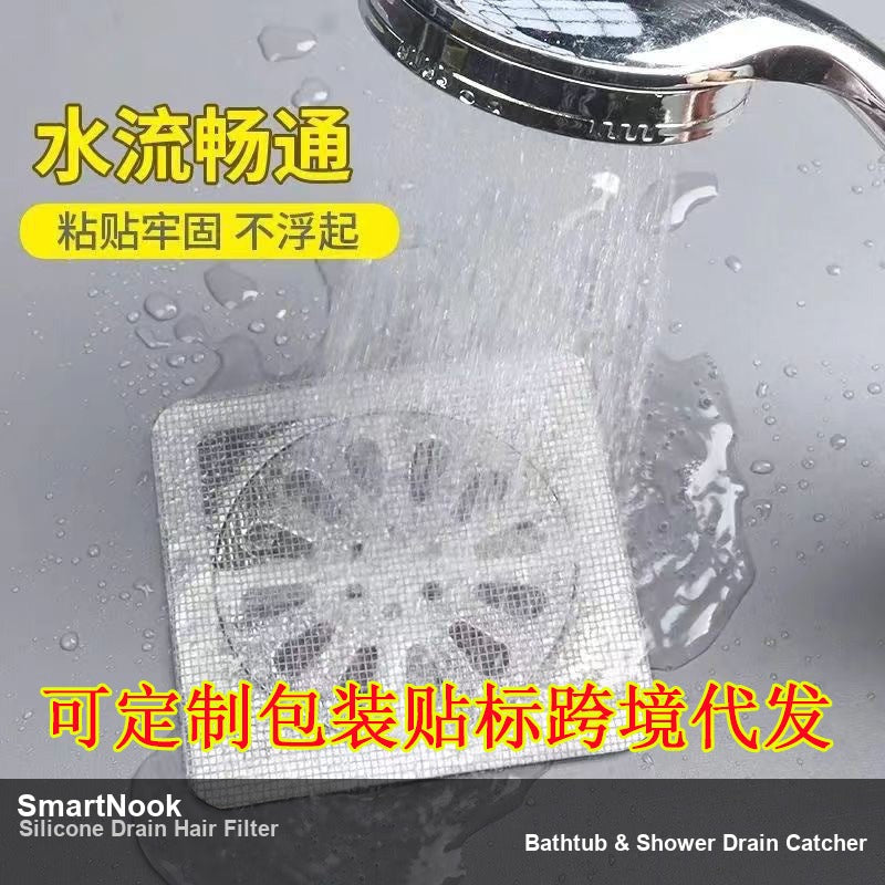 Silicone Drain Hair Filter - Bathtub and Shower Drain Catcher (10pcs)