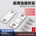 Door Handle Silicone Bumpers - Furniture Protectors (24pcs)